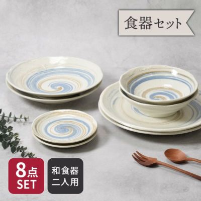 和食器・洋食器が業界最安値基準。テーブルウェアイーストの食器セット。