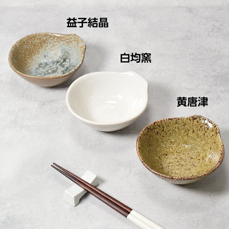 趣あるカラーが食卓を彩るとんすい