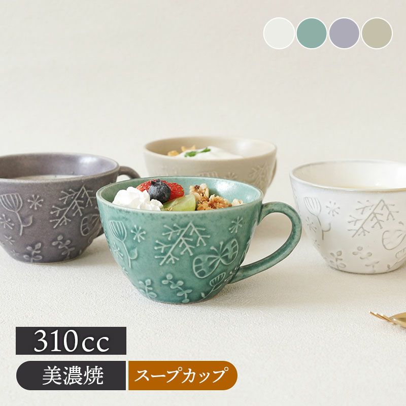 11日まで値下げ！【新品】marimekkoALKU深皿スープカップ4点セット 11