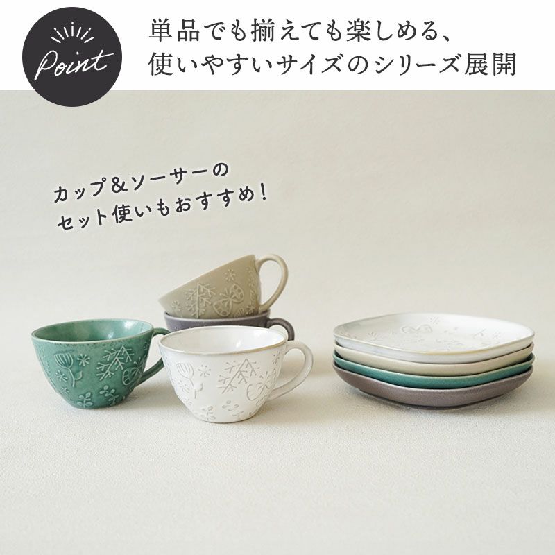 凹凸デザインが魅力的で、前菜やデザートにぴったりなプレート