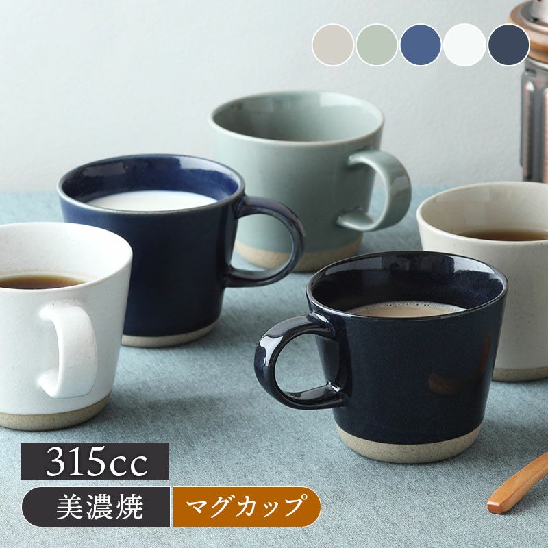 EAST tableオリジナル】シンプルで上品なマグカップ