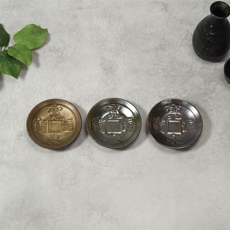 小皿 9cm 古銭
