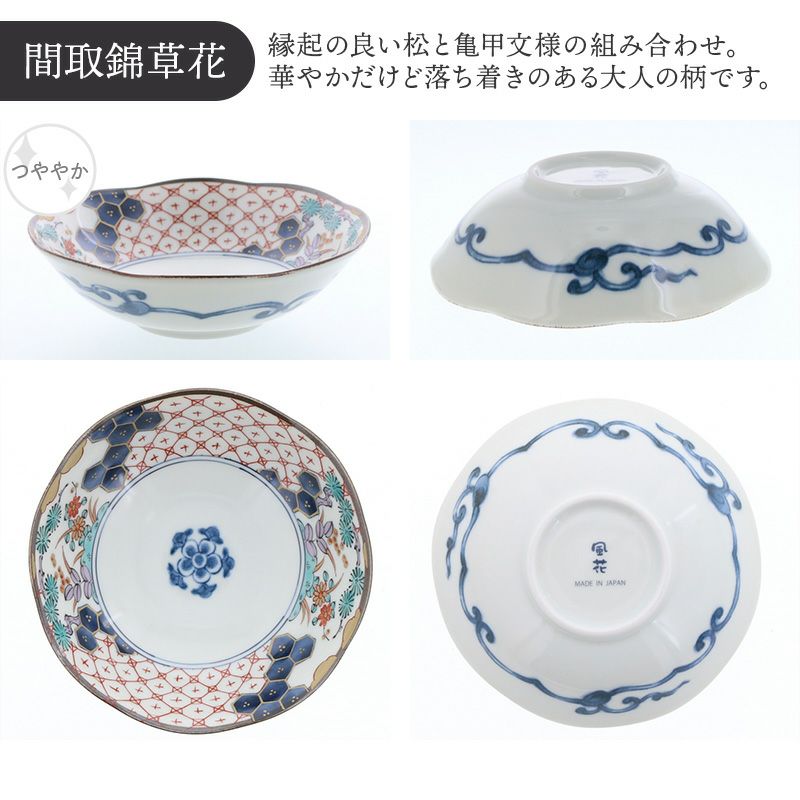 錦手伊万里　美しく華やかな小皿　食卓に華を添える　5枚セット 錦手伊万里美しく華やかな小皿食卓に華を添える5枚セット