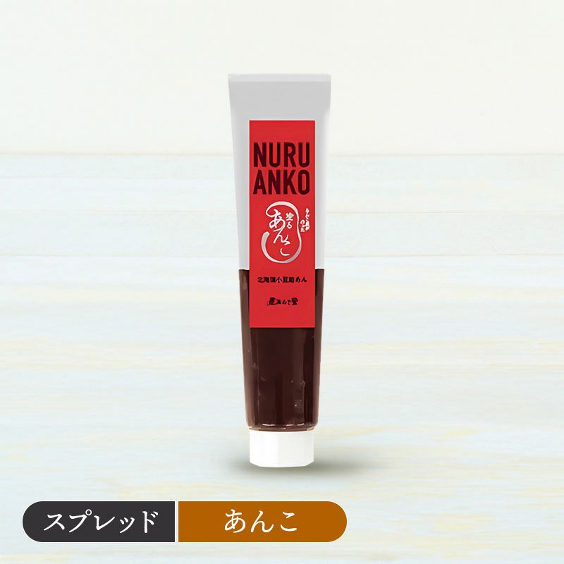 NURUあんこ