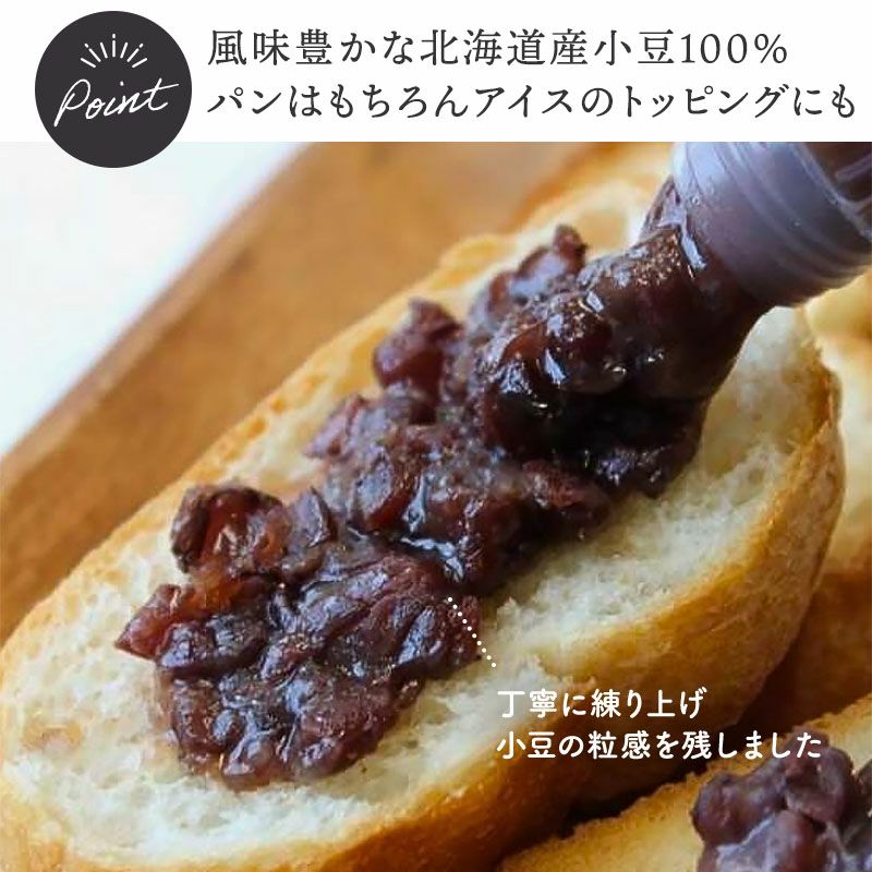 NURUあんこ