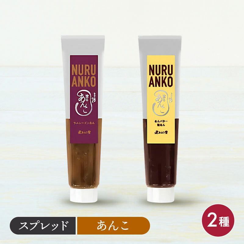 NURUあんこ