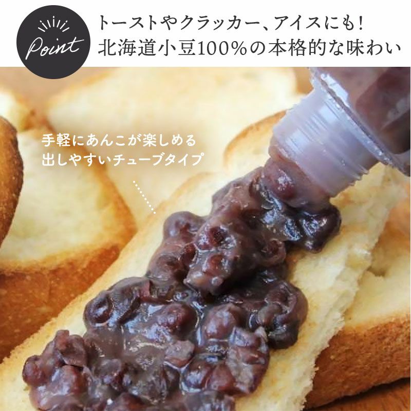 NURUあんこ