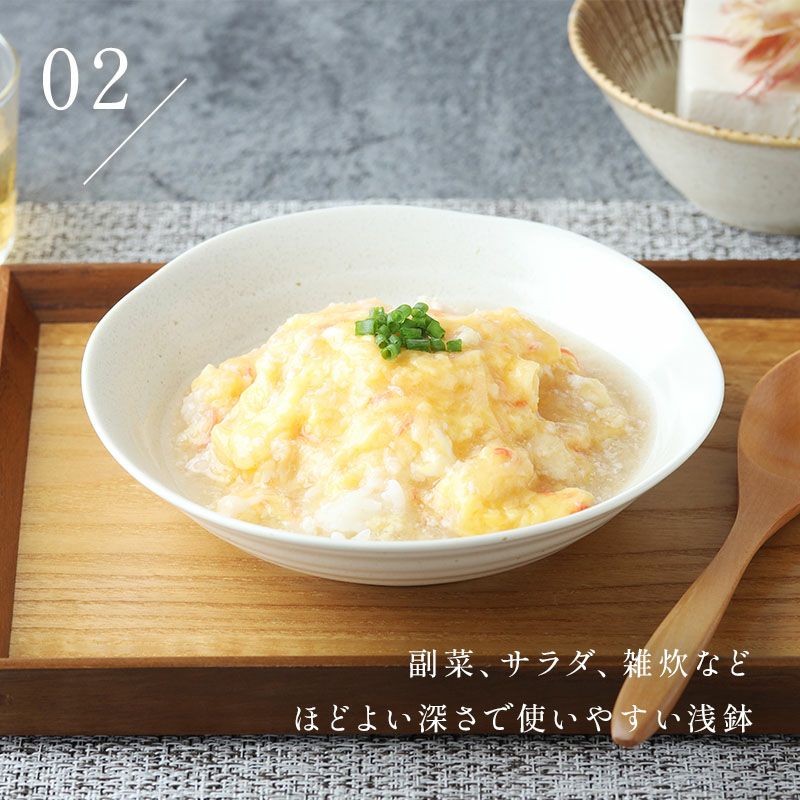 丁寧に紡がれた器と、それを使う人の時間や気持ちをつなぐシリーズです。