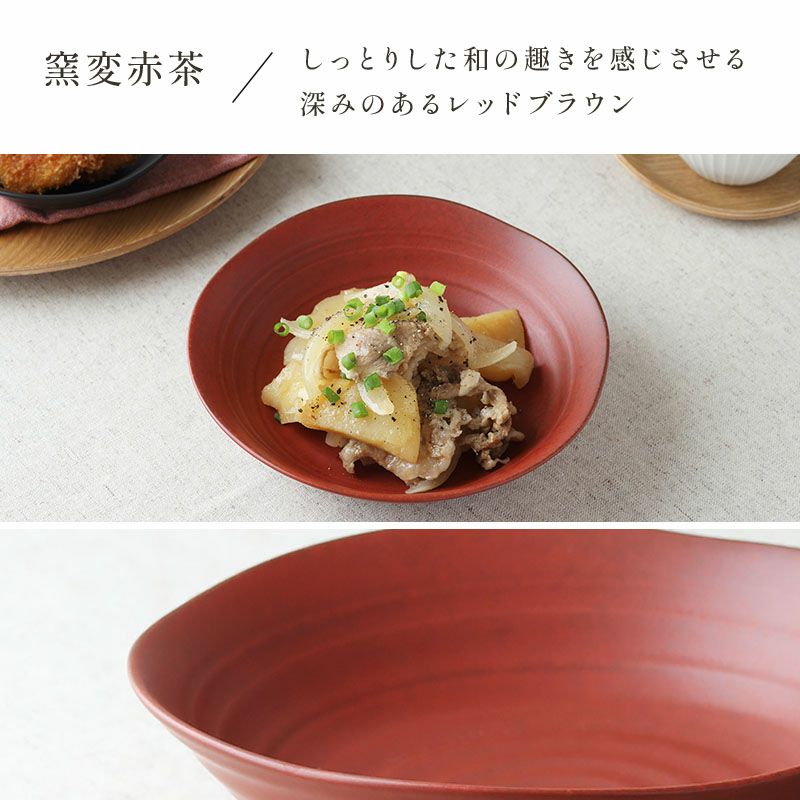 丁寧に紡がれた器と、それを使う人の時間や気持ちをつなぐシリーズです。